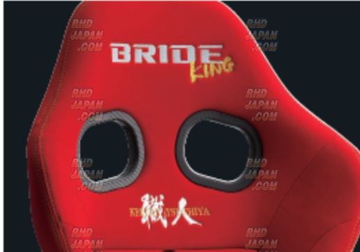 BRIDE King Series ZETA IV Low Max Full Bucket Seat Keiichi